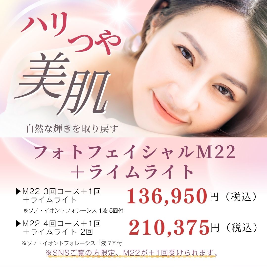 開院10周年